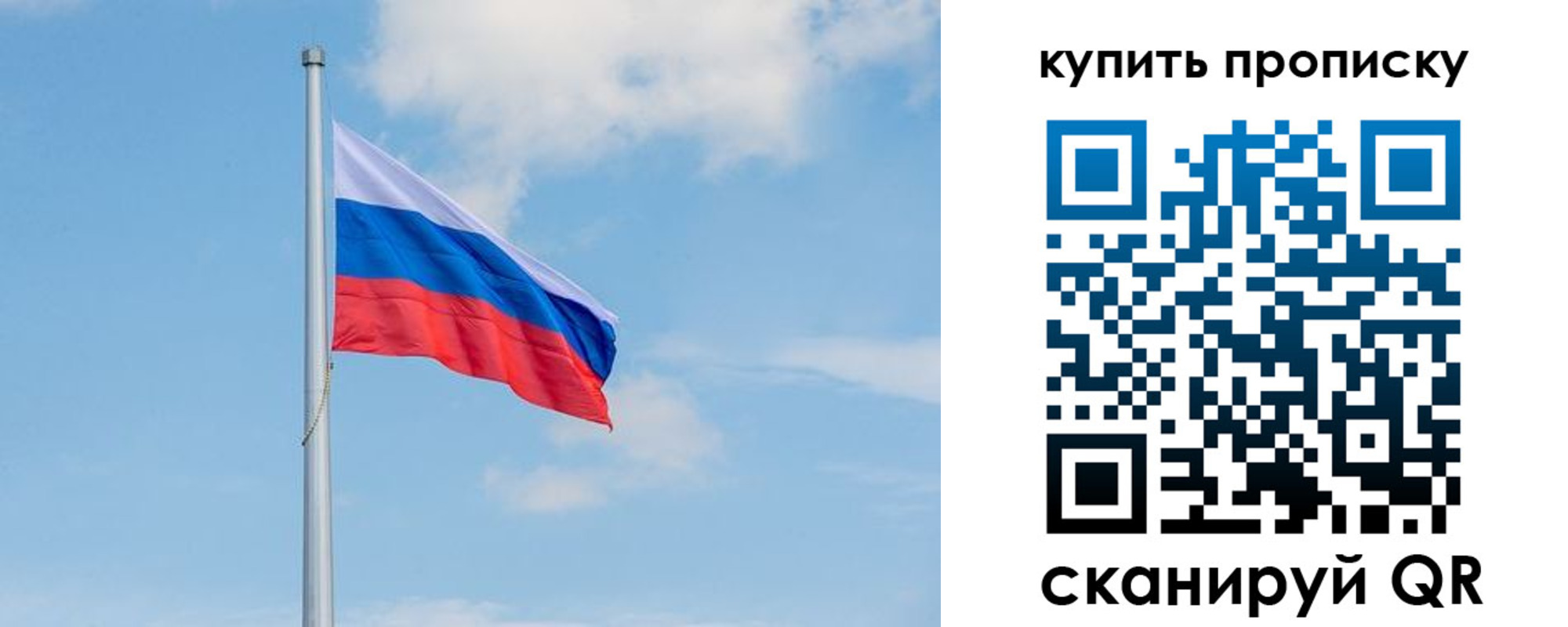 временная регистрация недорого в Шуе