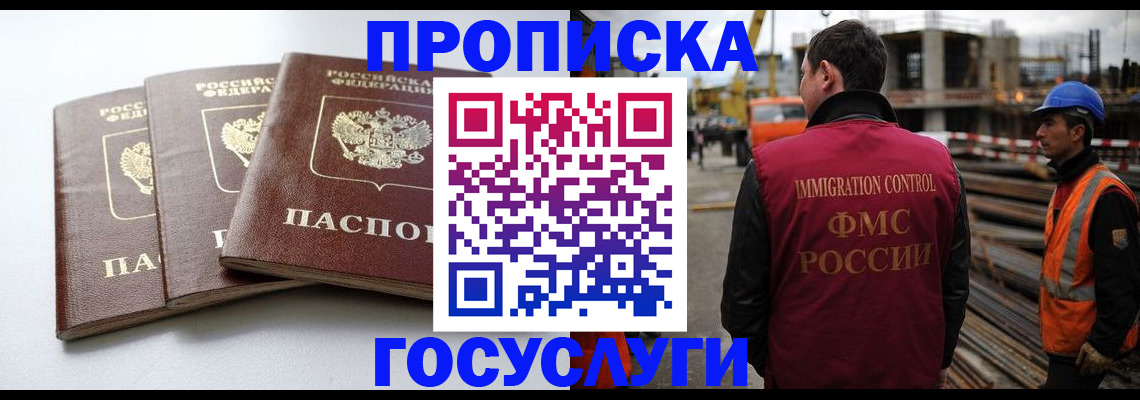 регистрация для дет. сада в Шуе