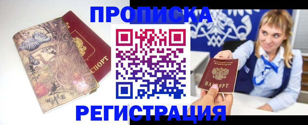 форма 3 в Шуе