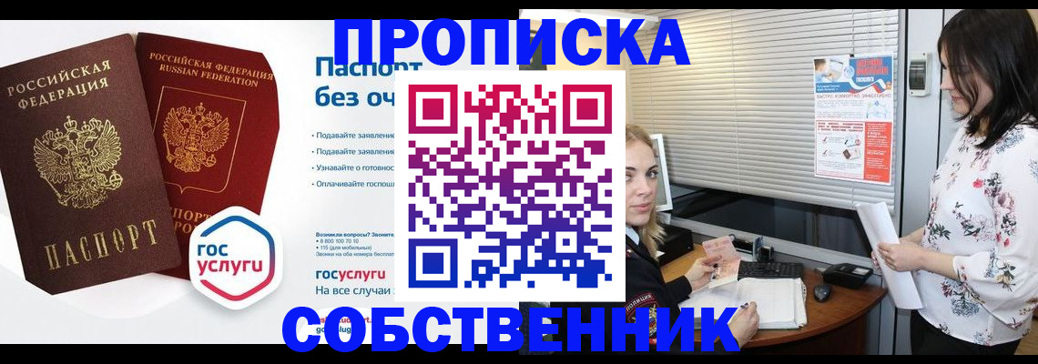 форма 3 в Шуе