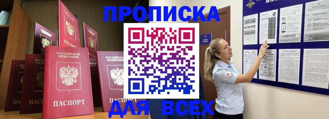 пропишу в квартире в Шуе